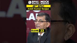 69th BPSC Topper Rank 23 🔥 Ankit Kumar Ranjan 🔥Shorts 69thBPSCResult BPSCWallah [upl. by Merari340]