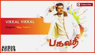 Bagavathi  Bagavathi songs  Vijay songs  Coca Cola Podango Podango  Vijay Hits [upl. by Bard]