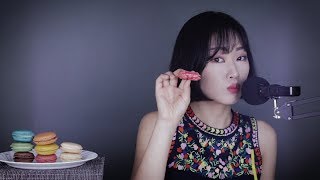 프렌치 마카롱 이팅 French Macaron ASMR [upl. by Novelia]