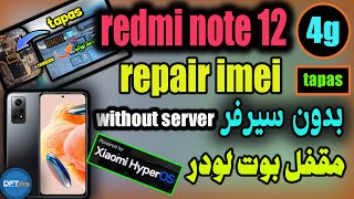 repair imei redmi note 12 4g tapas HyperOSlocked with dft pro [upl. by Eirbua900]