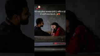 Best Love Shayari  Love Shayari  Tranding Shorts [upl. by Ariahs]