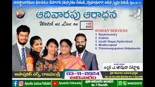 Sunday First Worship Service 10112024  Apostolic Church Rajahmundry [upl. by Ahsiliw]