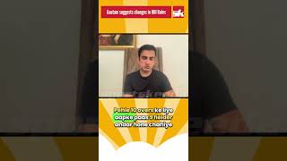 2 New Rules in ODIs  Gautam Gambhir gautamgambhir shorts cricket [upl. by Ardua487]