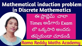 JNTUH  DM Very very Important Problem  Mathematical induction in discrete mathematics  RamaReddy [upl. by Neona]