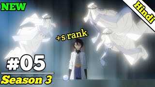 Reincarnated As A Slime Season 3 Episode 5 Explained In Hindi  New Isekai 2024 Anime Anime lover [upl. by Githens884]