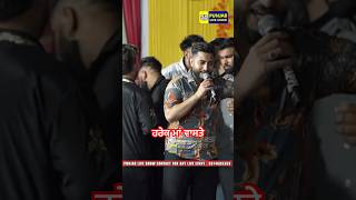 Khan Saab ਆਹ ਗਾਣਾ ਹਰੇਕ ਮਾਂ ਵਾਸਤੇ  Khan Saab Live  Khan Saab  Punjab Live Show [upl. by Darwin]