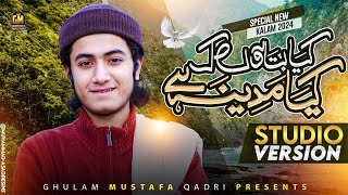 Kya Bataon K Kiya Madina Hai  Ghulam Mustafa Qadri  Official Video [upl. by Norah]