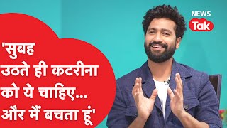 Vicky Kaushal ने Katrina Kaif पर कैमरे के सामने कर दिए बड़े खुलासे [upl. by Anelram]