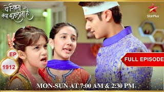 NairaMishti ने उड़ाया Naksh का मज़ाक  Full Episode1912  Yeh Rishta Kya Kehlata Hai [upl. by Laved]