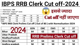 IBPS RRB Clerk Prelims Cut off 2024  IBPS RRB Clerk Cut off 2024  IBPS Clerk Cut off 2024  IBPS [upl. by Ahsonek14]