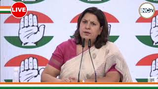 LIVE Congress party media byte by Ms Supriya Shrinate at AICC HQ [upl. by Castle]