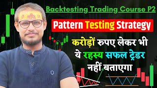 Level Up Your Trading  StepbyStep Backtest Trading Course Pattern Strategy P2 [upl. by Styles]