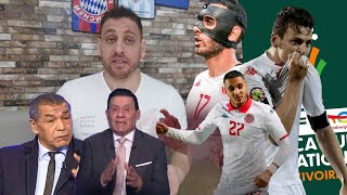 إسمع الإعلام الجزائري، المصري و نيجيري موش عاملين قيمة للمنتخب التونسي😱زعما نفاجؤهم و نفوزوا باللقب🔥 [upl. by Aridni287]