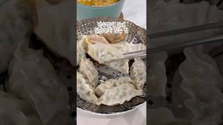 만두 안달라붙게 찌는법🥟 만두찌는법 이거보고 따라해보세요 [upl. by Haeluj]