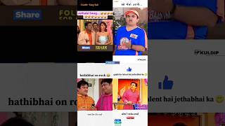 🤣😂Family Show Comedy 🔥videosshorts comedy tmkoc jethalal funny fun [upl. by Tildie]