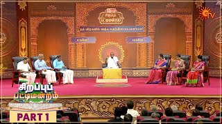 Sirappu Pattimandram  Full Show  Part  1  Solomon Pappaiah  Sun TV [upl. by Swamy]