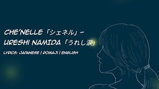 Ureshi Namida「うれし涙」  Spicy Chocolate  CheNelle「シェネル」ver Lyrics 日本語  Rom  Eng [upl. by Martel]