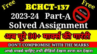 Bchct 137 solved assignment 2023  Bchct 137 solved assignment 202324 rk ignou  ignou [upl. by Damick55]