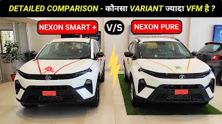 2024 Tata Nexon Smart Plus Vs Tata Nexon Pure ❤️  Detailed Comparison Review 🔥  nitin ghule [upl. by Rolyt617]