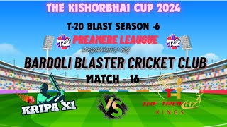 🔴LIVE  BARDOLI BLASTERS SEASON 6  2024  DAY 8 MATCH 16  KRIPA XI VS FOODLAND XI [upl. by Lolanthe532]