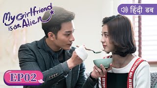 Hindi Dubbed【My Girlfriend is an Alien 外星女生柴小七】EP02  Starring Thassapak Hsu Wan Peng [upl. by Aikemahs]