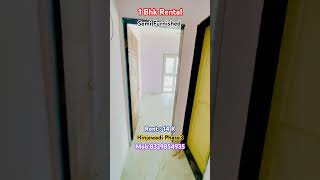 1BHK Rental HinjewadiPunepunepropertyrentrentalrealestate1bhkflat new semifurnishedhome [upl. by Chipman]