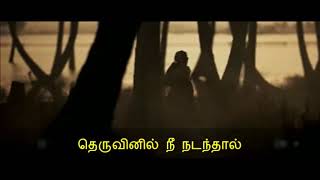 karuvinil ennai sumanthu KGF movie song in Tamil lyrics video [upl. by Aidua118]