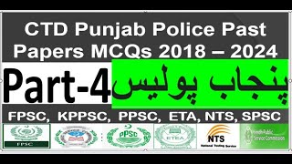 CTD Corporal PPSC Past Paper Mcqs  Punjab Police CTD Corporal Test Mcqs  CTD Corporal Past Paper [upl. by Yknip]