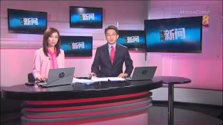 MediaCorp Channel 8 News HD Sample [upl. by Refinaj]