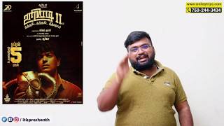 Uriyadi 2 review by Prashanth [upl. by Chem]