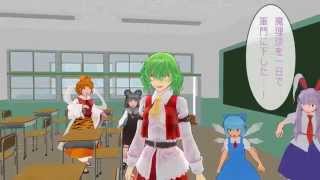 【Touhou MMD】Legend of Flower Master Episode 2 English subs [upl. by Ok490]