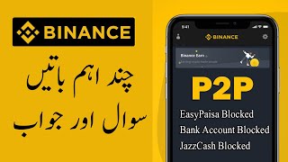 Binance P2P Problem and Question Answer in Urdu [upl. by Nerin211]