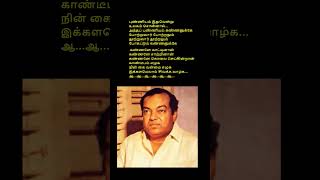 Kannadasan songs tamil music love lyrics song goldentamilsongs trending oldisgold [upl. by Amaryl]