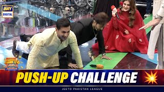 PushUp Challenge  Jeeto Pakistan  Fahad Mustafa  ARY Digital [upl. by Anneirb]