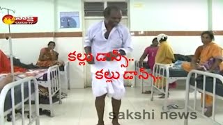 Kallu Dance Alcohol Withdrawal Effects in Nizamabad Government Hospital [upl. by Neelrihs]