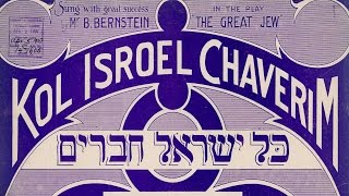 Kol yisroel khaveyrim Kol Israel Chaverim  Yiddish theater song with English subtitles [upl. by Oigres]