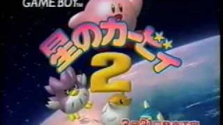 Kirbys Dream Land 2 JPN Commercial [upl. by Thant]