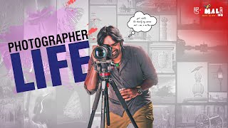 PHOTOGRAPHER LIFE Photographers Motivational WhatsApp Status photographerkavithai viscom [upl. by Virgie]