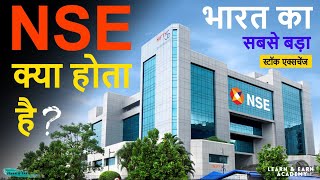 NSE क्या है   NSE की स्थापना कब हुई   NSE का मुख्यालय कहां है   NSE Index  BankingSeries [upl. by Eatnoid]