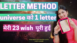 HOW I Manifest ANYTHING Using letter method powerful Manifest Technique Law of Attraction Success [upl. by Lunna]