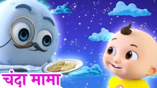 Chanda Mama Door Ke  चंदा मामा l Hindi Rhymes And Kids Songs l Hindi Rhymes [upl. by Eerok978]