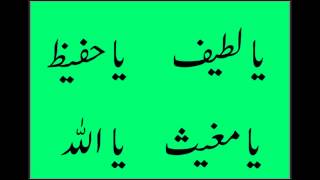 Yalatif Yahfid Yamoghit Yallah تخشع بذكرالله يالطيف ياحفيظ يامغيث ياالله [upl. by Groveman148]