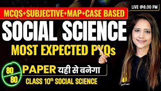 Most Important PYQs of Complete SST One Shot  Class 10th SST Boards Exam 202324 Reema Maam [upl. by Pinchas]