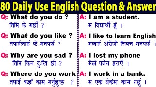 Daily Use English Questions and Answers अंग्रेजी प्रश्न उत्तर  Sajilo English learning Nepal [upl. by Noeled]