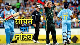 क्रिकेट इतिहास का सबसे रोमांचक मैच  Cricket Musing [upl. by Yasu]