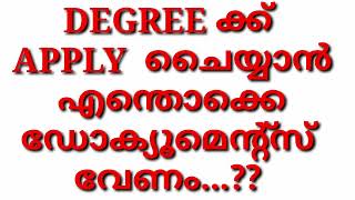 DOCUMENTS NEEDED FOR APPLYING DEGREE CERTIFICATES NEEDED FOR DEGREE APPLICATION [upl. by Callie241]