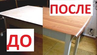 HOW TO GLUE SELFADHESIVE FILM for furniture on the table New life for old furniture [upl. by Amarillis307]