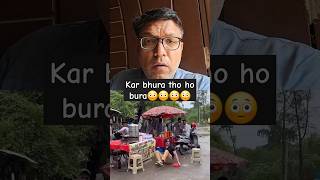 Kar bura tho ho bura funny comedy viralvideo myreactionvideo duet shorts [upl. by Yajet]