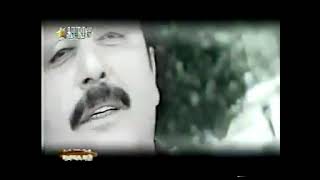 Kamal Muhamad  Sherine شیرینێ  Official Video [upl. by Eerat983]