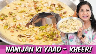 Meri Nanijan ki Yaad Mein Banai Meine Simplicity Wali Jaami Hui Kheer Recipe in Urdu Hindi  RKK [upl. by Assirrak478]